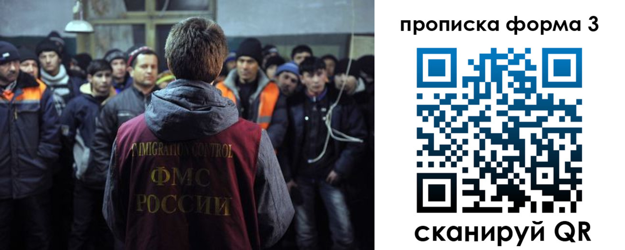 прописка для военкомата в Пермском крае