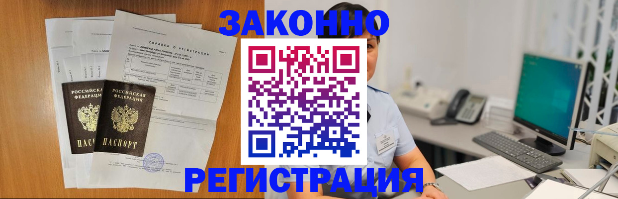 прописка поиск в Пермском крае