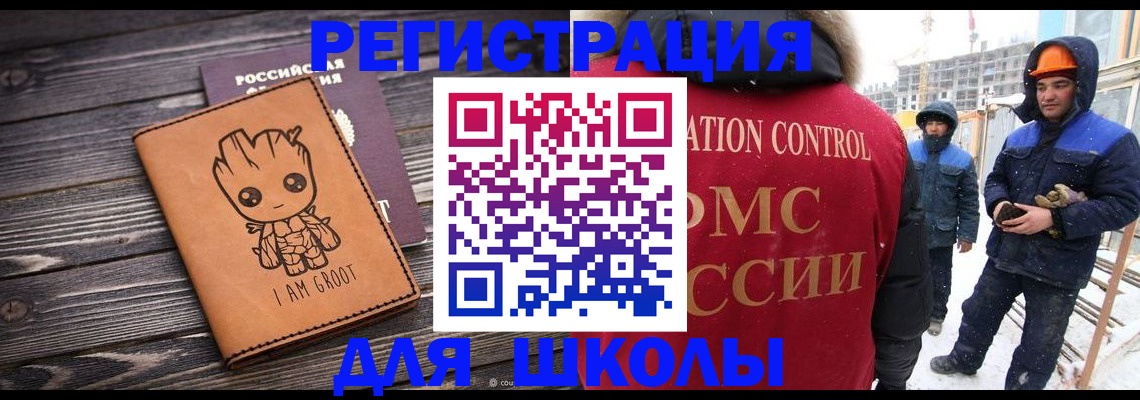 прописка в квартире в Пермском крае