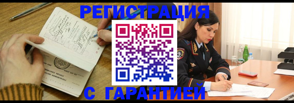 форма 3 в Пермском крае